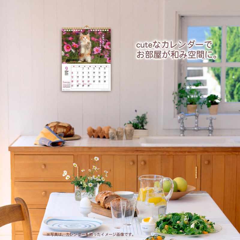 Active Corporation 2026 Wall Calendar CAT Monthly 26ACL-06