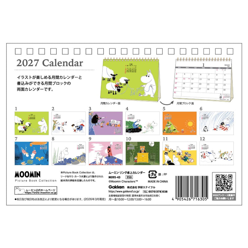 Midori 2027 Desk Calendar M Bird Pattern 31412006