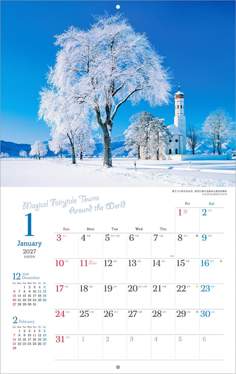 Shashin Koubou Calendar 'Magical Fairytale Towns Around the World' 2027 Wall Calendar