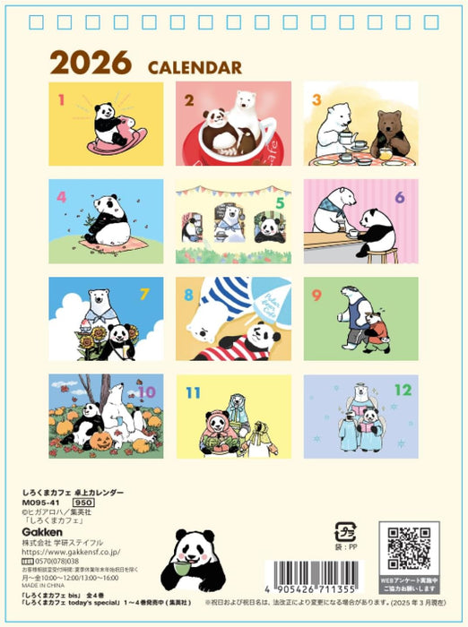 Gakken Sta:Ful 2026 Calendar Polar Bear Cafe (Shirokuma Cafe) Desk Calendar M09541
