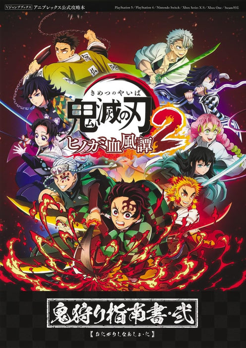Demon Slayer: Kimetsu no Yaiba - The Hinokami Chronicles 2 Oni-gari Strategy Guide 2