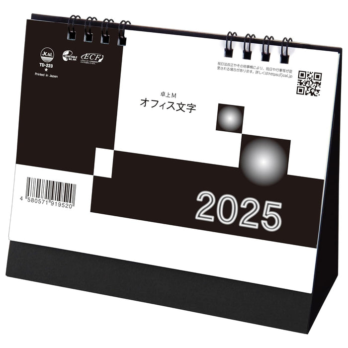 Todan 2025 Desk M Calendar Office Moji 12.8 x 14.8cm TD-223