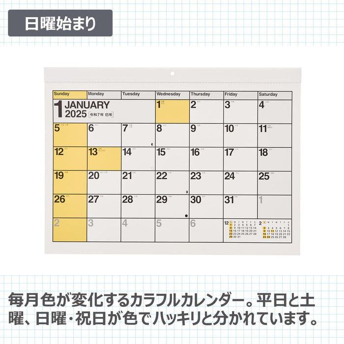 Noritsu NOLTY 2025 Wall Calendar A3 C111