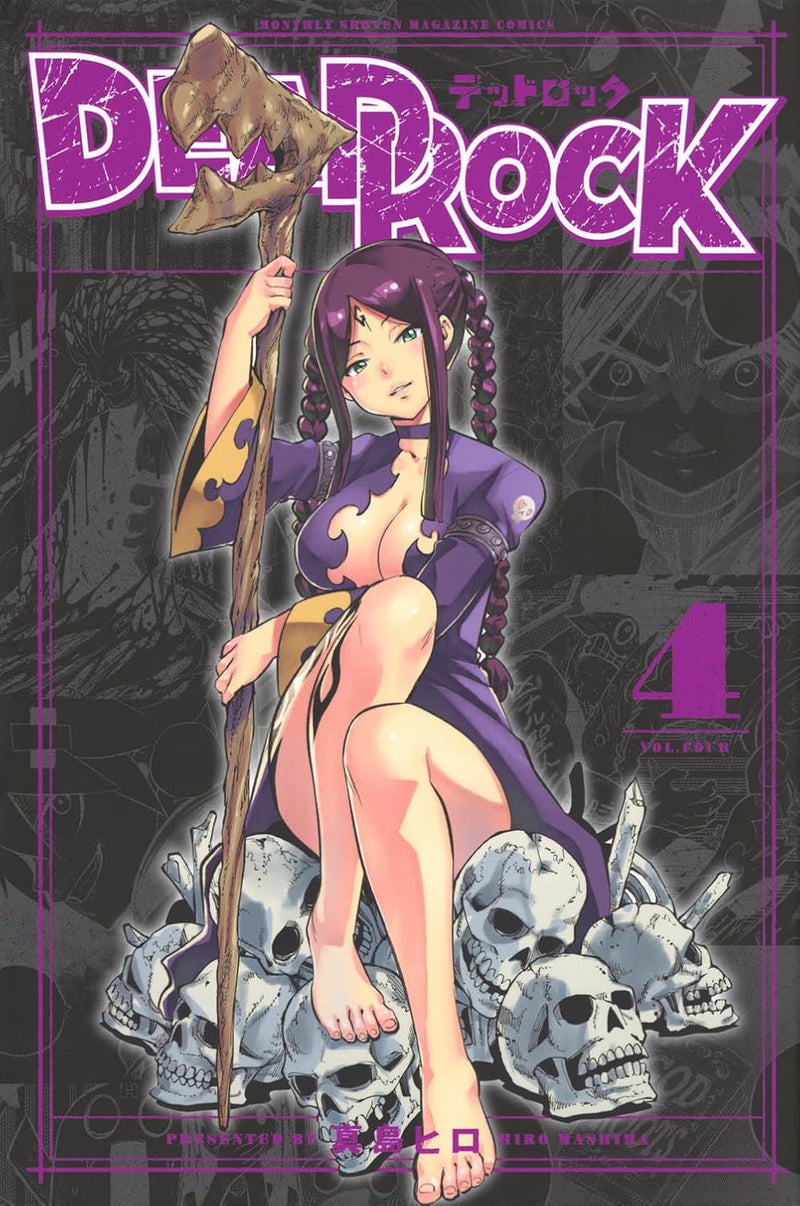 DEAD ROCK 4