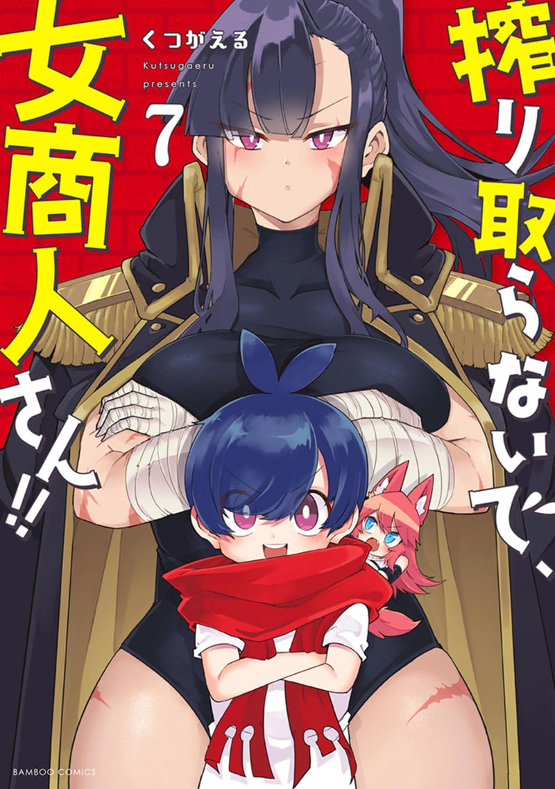 Shiboritoranaide, Onna Shounin-san!! 7