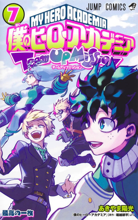 My Hero Academia Team Up Mission 7