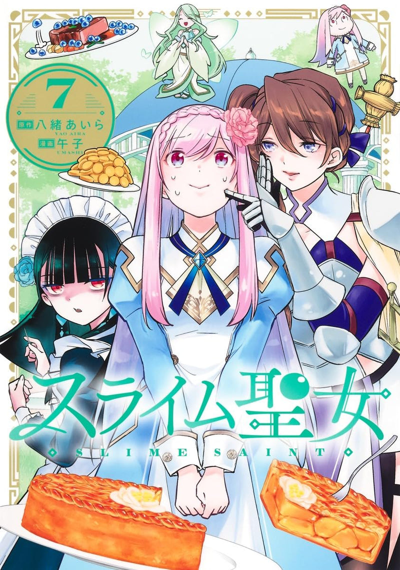 Slime Seijo 7