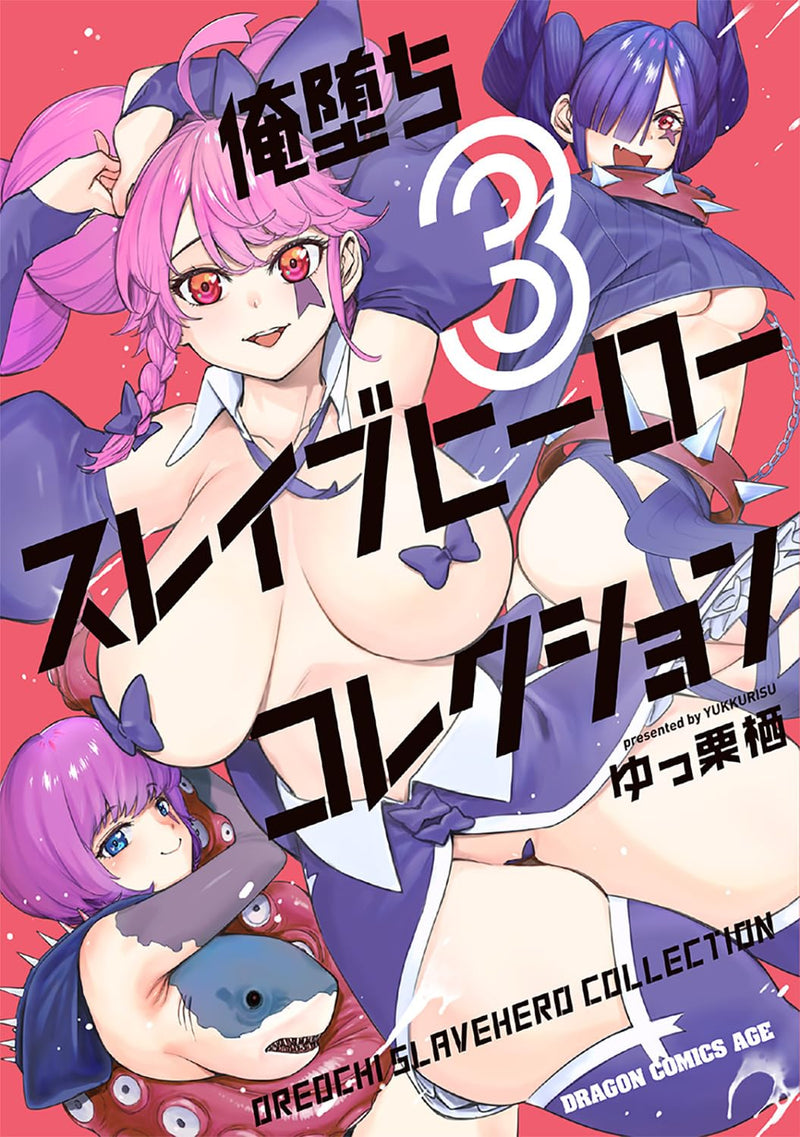 Oreochi Slave Hero Collection 3