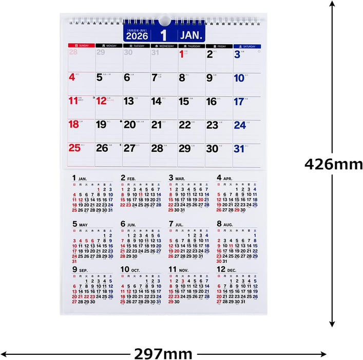 Takahashi 2026 Wall Calendar A3 E18