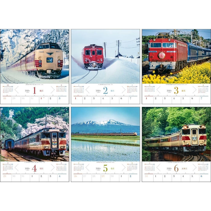 JTB Calendar Nostalgic Trains 2026 Wall Calendar