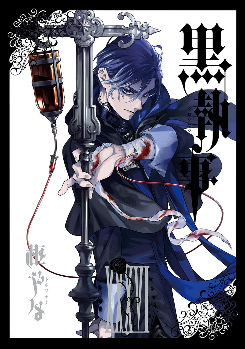 Black Butler (Kuroshitsuji) 36