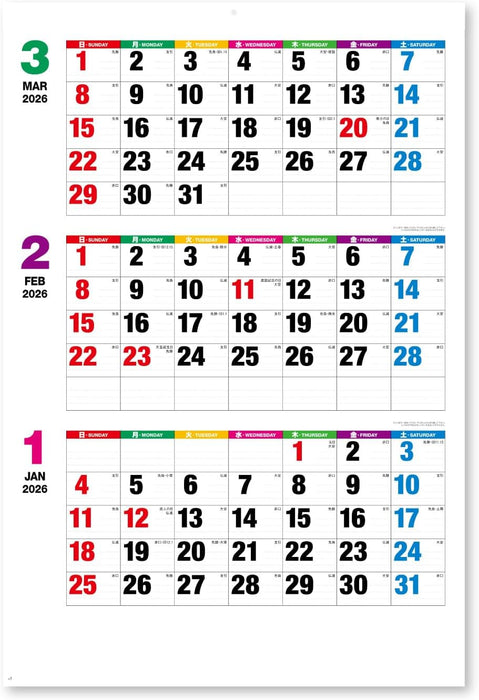 New Japan Calendar 2026 Wall Calendar Color Line Memo Jumb 3-Month Moji NK197 770 x 520mm