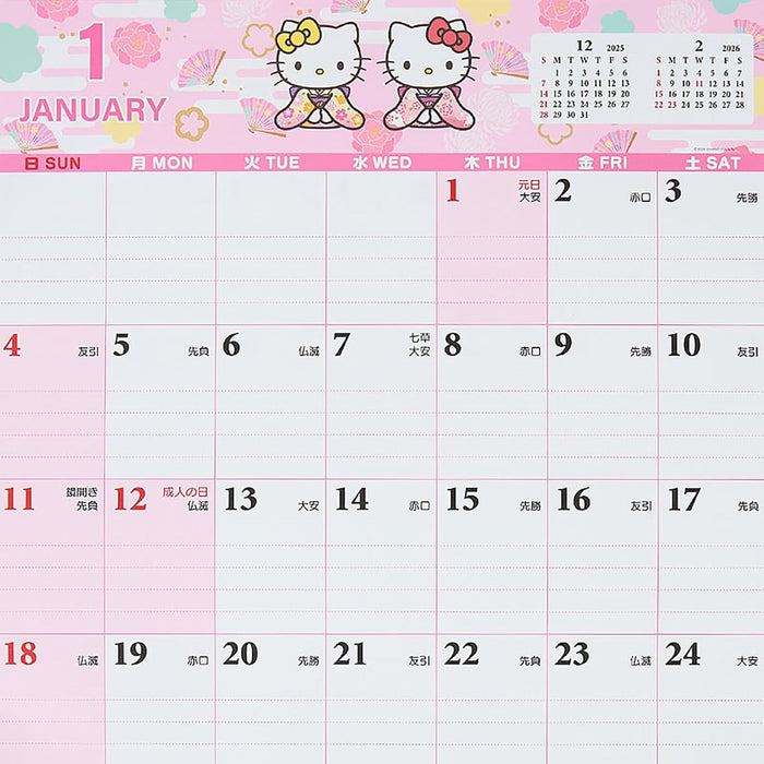 Sanrio Writable Calendar 2026 Hello Kitty Wall Calendar 622770