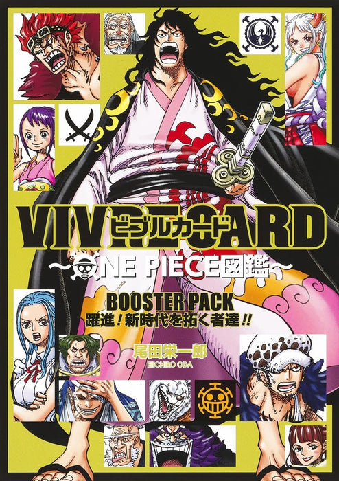 VIVRE CARD ONE PIECE Visual Dictionary BOOSTER PACK Breakthrough! Pioneers of the New Genesis!!