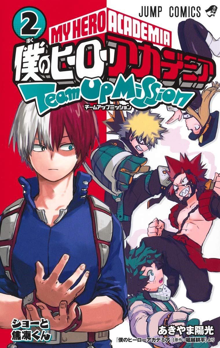 My Hero Academia Team Up Mission 2