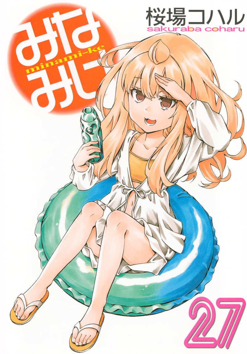 Minami-ke 27