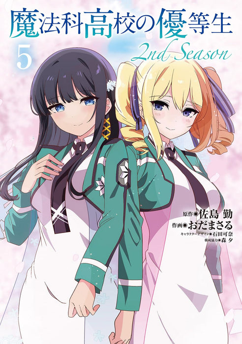 Mahouka Koukou no Yuutousei 2nd Season 5