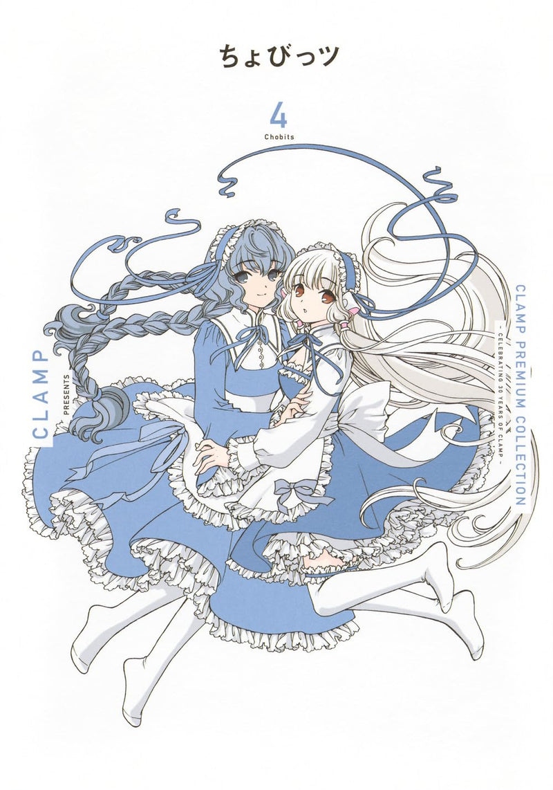 CLAMP PREMIUM COLLECTION Chobii 4