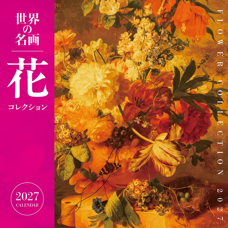 Try-X 2027 Wall Calendar World Masterpiece Flower Collection 27CL-475 60x30cm