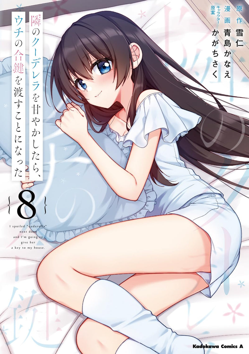Tonari no Kuuderella wo Amayakashitara, Uchi no Aikagi wo Watasu Koto ni Natta 8