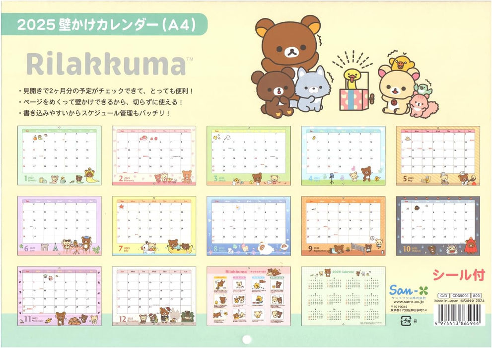 Rilakkuma Wall Calendar 2025 A4 CD39001