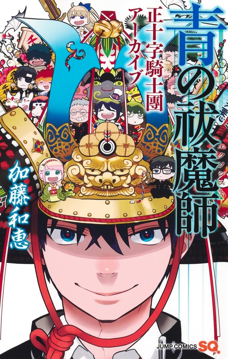 Blue Exorcist (Ao no Exorcist) True Cross Order Archive