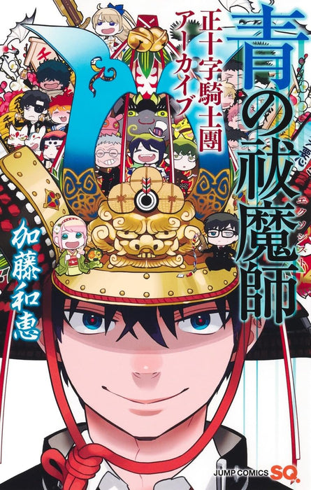 Blue Exorcist (Ao no Exorcist) True Cross Order Archive