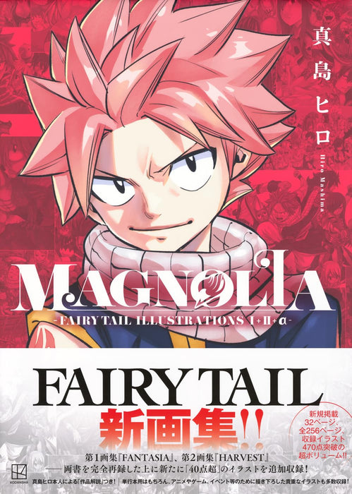 MAGNOLIA - FAIRY TAIL ILLUSTRATIONS 1+2+α -