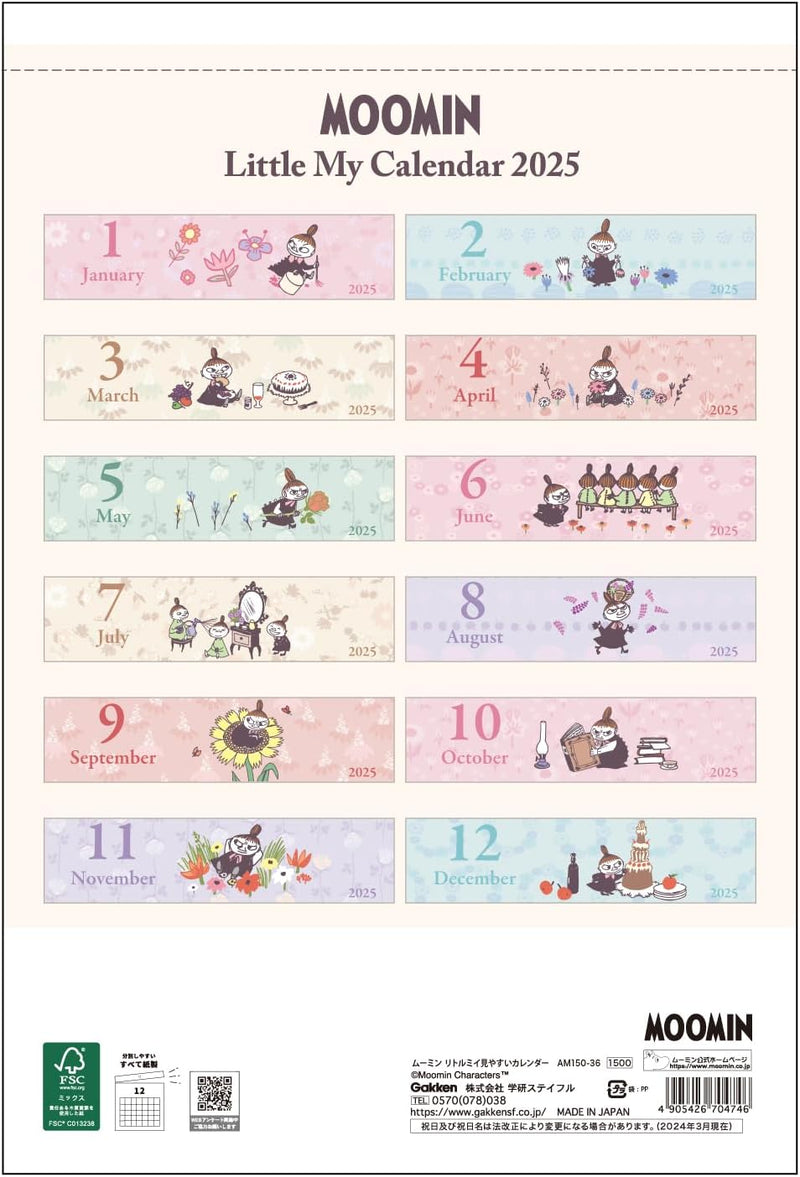 Gakken Sta:Ful 2025 Calendar Little My Wall Calendar AM15036