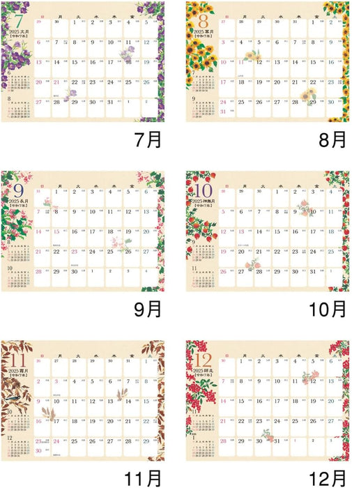 New Japan Calendar 2025 Desk Calendar Wa no Saika NK562