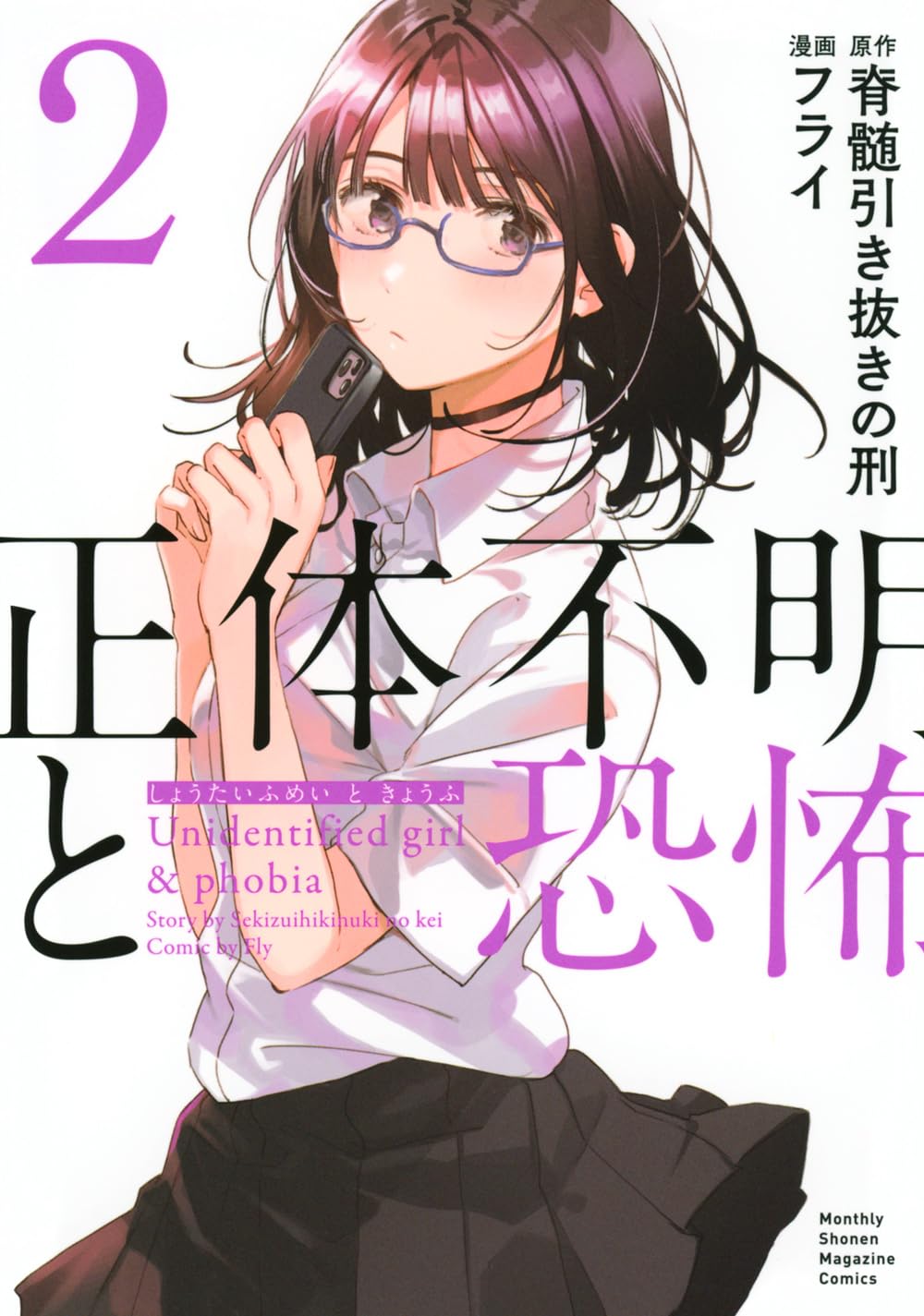 b☆特別ご奉仕☆激レア✳︎超希少【ブラウンカラー天珠ブレス
