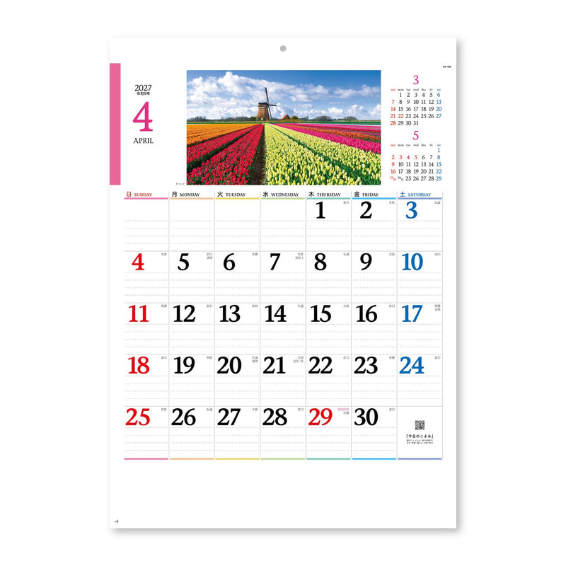 New Japan Calendar 2027 Wall Calendar Europe Travel NK105