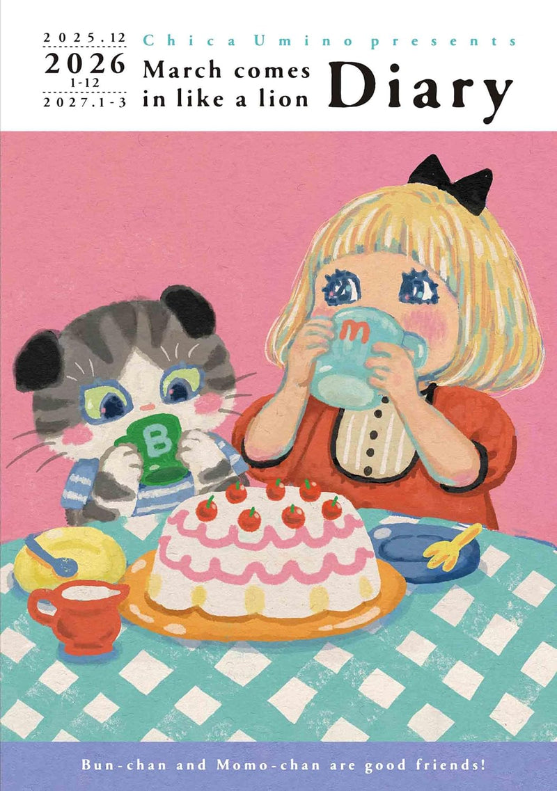 March Comes In like a Lion (3-gatsu no Lion) Diary 2025.12 - 2027.3