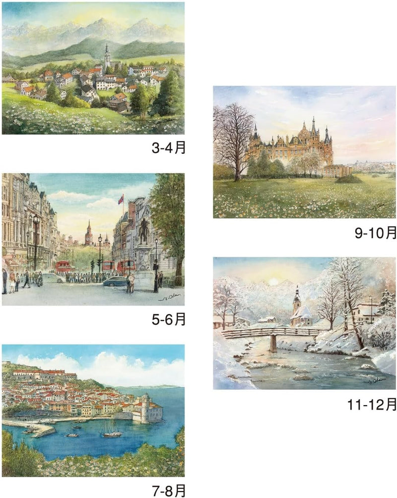 New Japan Calendar 2025 Wall Calendar European Walkway NK121 610x425mm