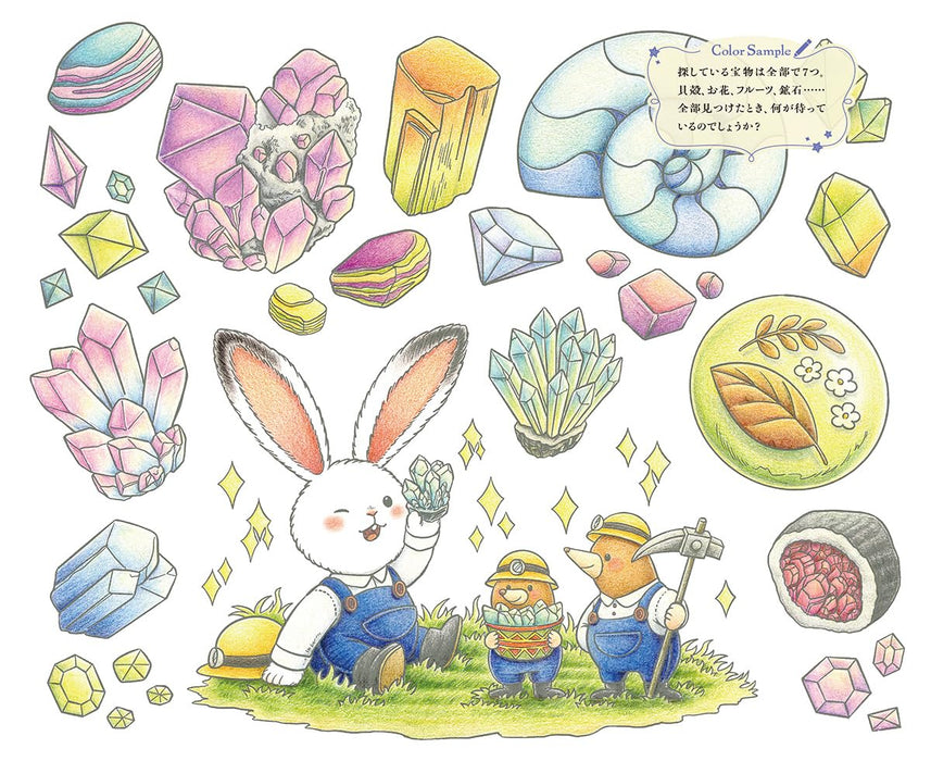 Shirokuma-kun no Bouken Cruise TOKIMEKU Coloring Book Series