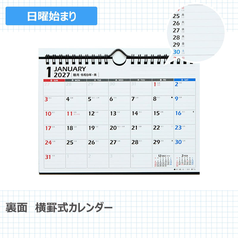 Noritsu NOLTY 2027 Wall Calendar A4 Horizontal C159