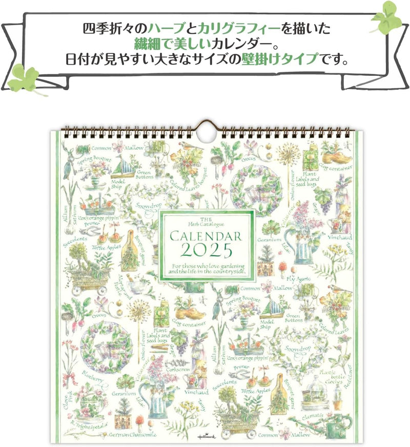 Hallmark 2025 Wall Calendar The Herb Catalogue Large 834-647