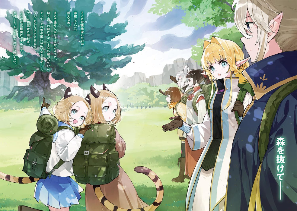 Isekai Teni, Jirai Tsuki. 14