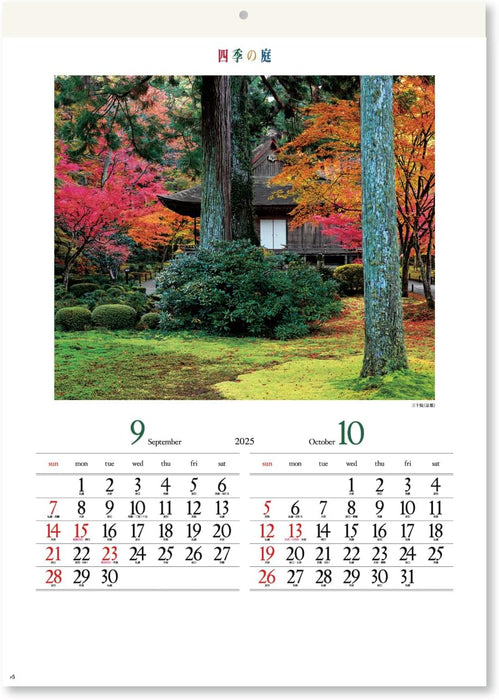 New Japan Calendar 2025 Wall Calendar The Beautiful Garden in Japan NK16