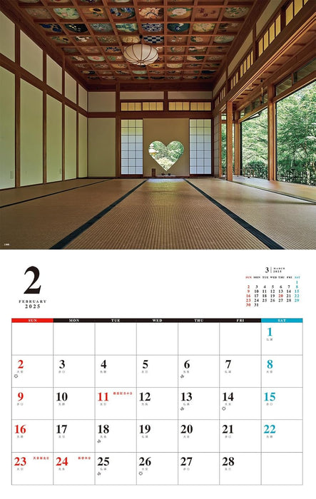 Kyoto Superb View Calendar 2025 (Monthly/Wall Calendar)