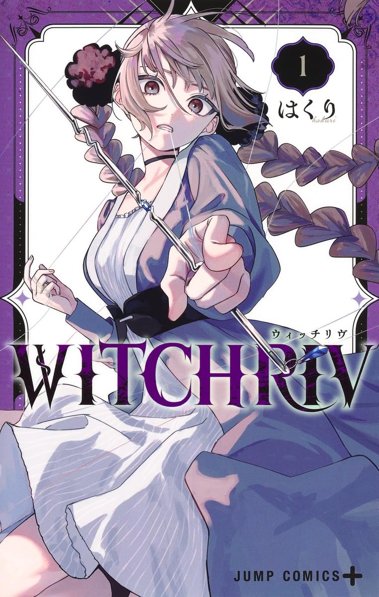 WITCHRIV 1