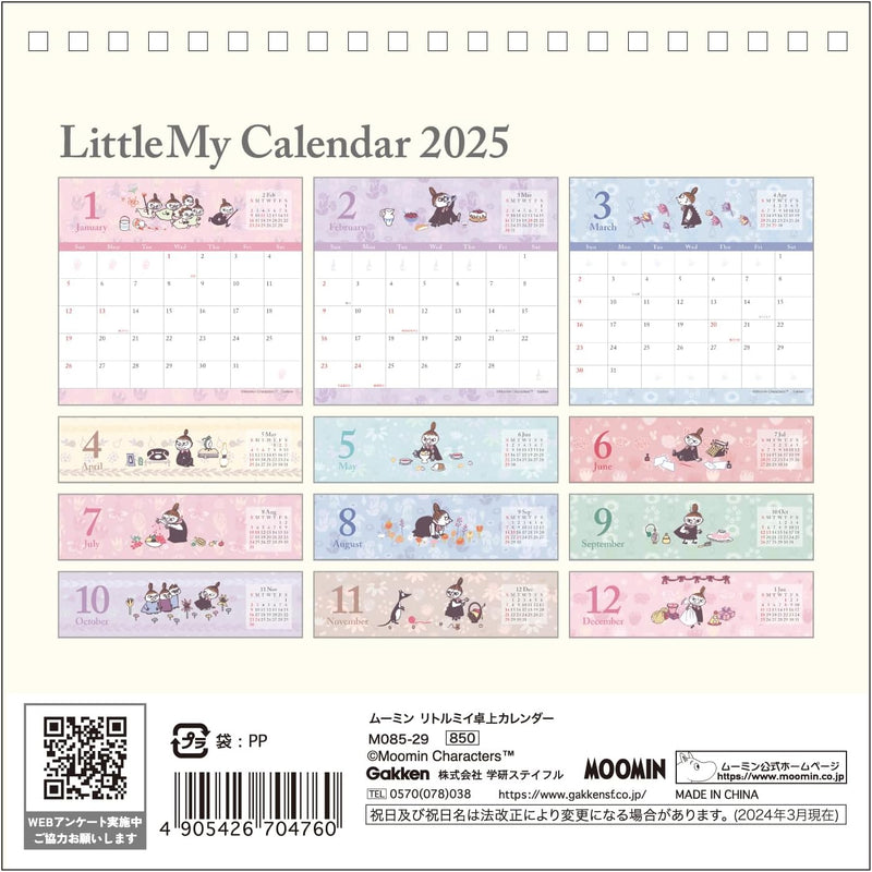Gakken Sta:Ful 2025 Calendar Little My Desk Calendar M08529