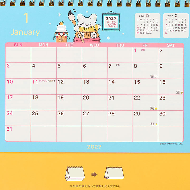 Sanrio Ring Calendar 2027 HANAMARUOBAKE Desk Calendar 921475