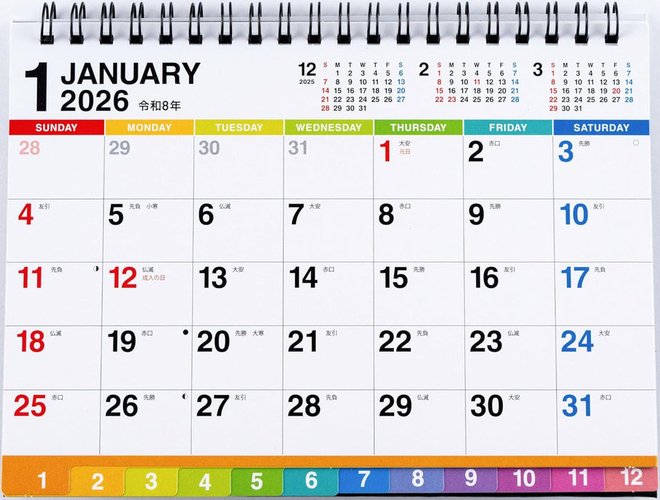 Takahashi 2026 Desk Calendar B6 E159