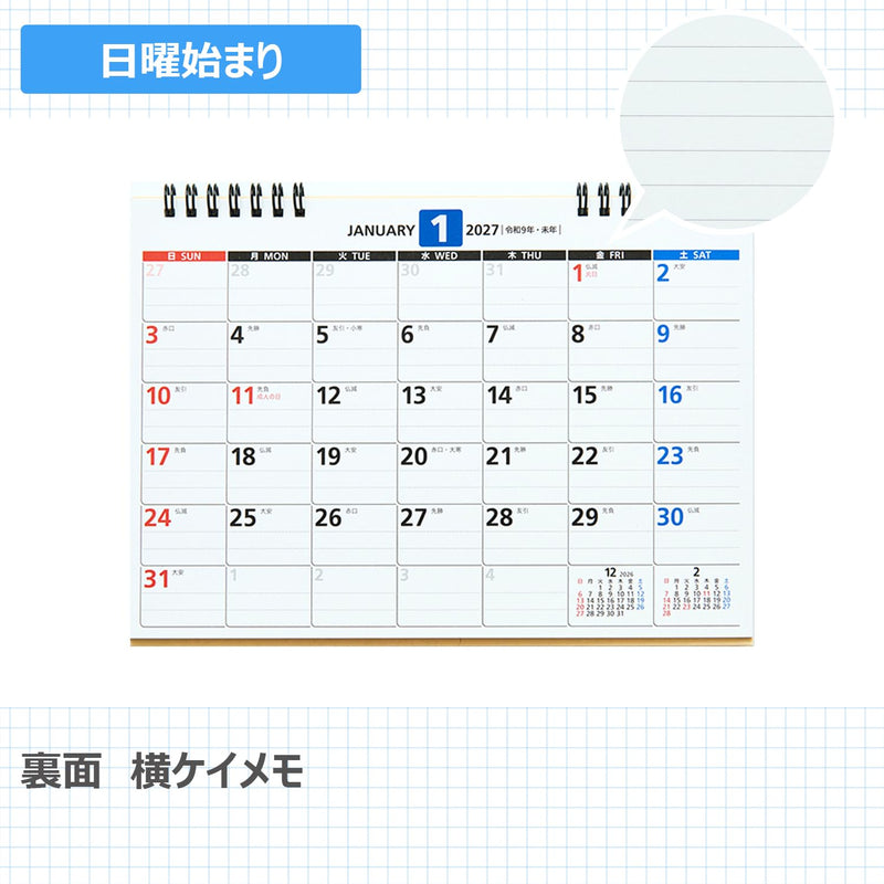 Noritsu NOLTY 2027 Wall Calendar Modified B3 C163