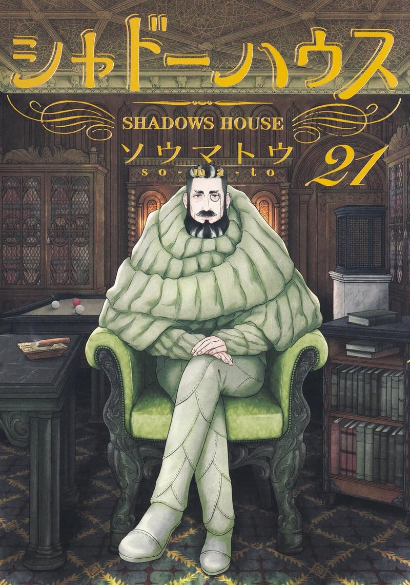 Shadows House 21