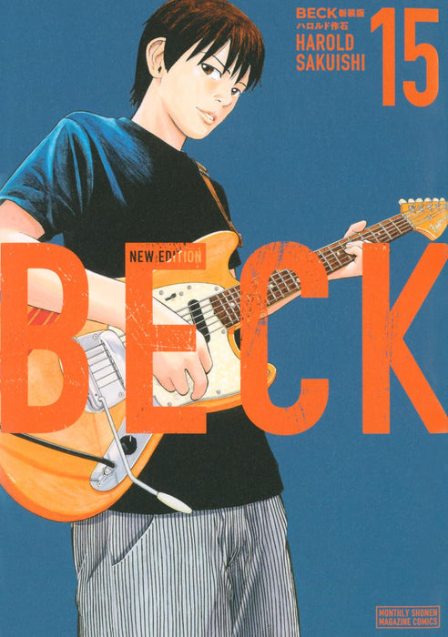 BECK New Edition 15