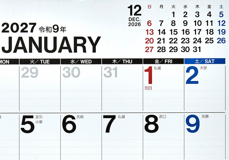Eco Wall Calendar 2027 A2 E8