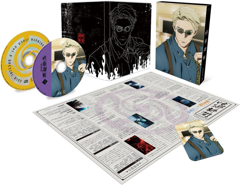 Jujutsu Kaisen Shibuya Incident 3 Blu-ray (Limited First-Press Edition)