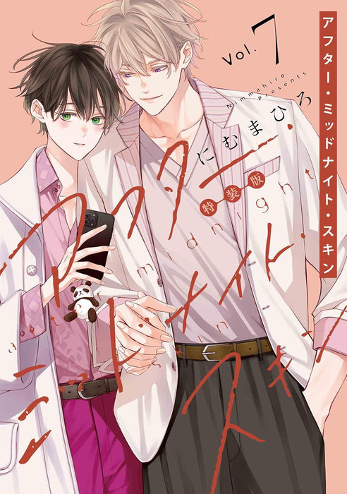 After Midnight Skin Special Edition with Booklet 7